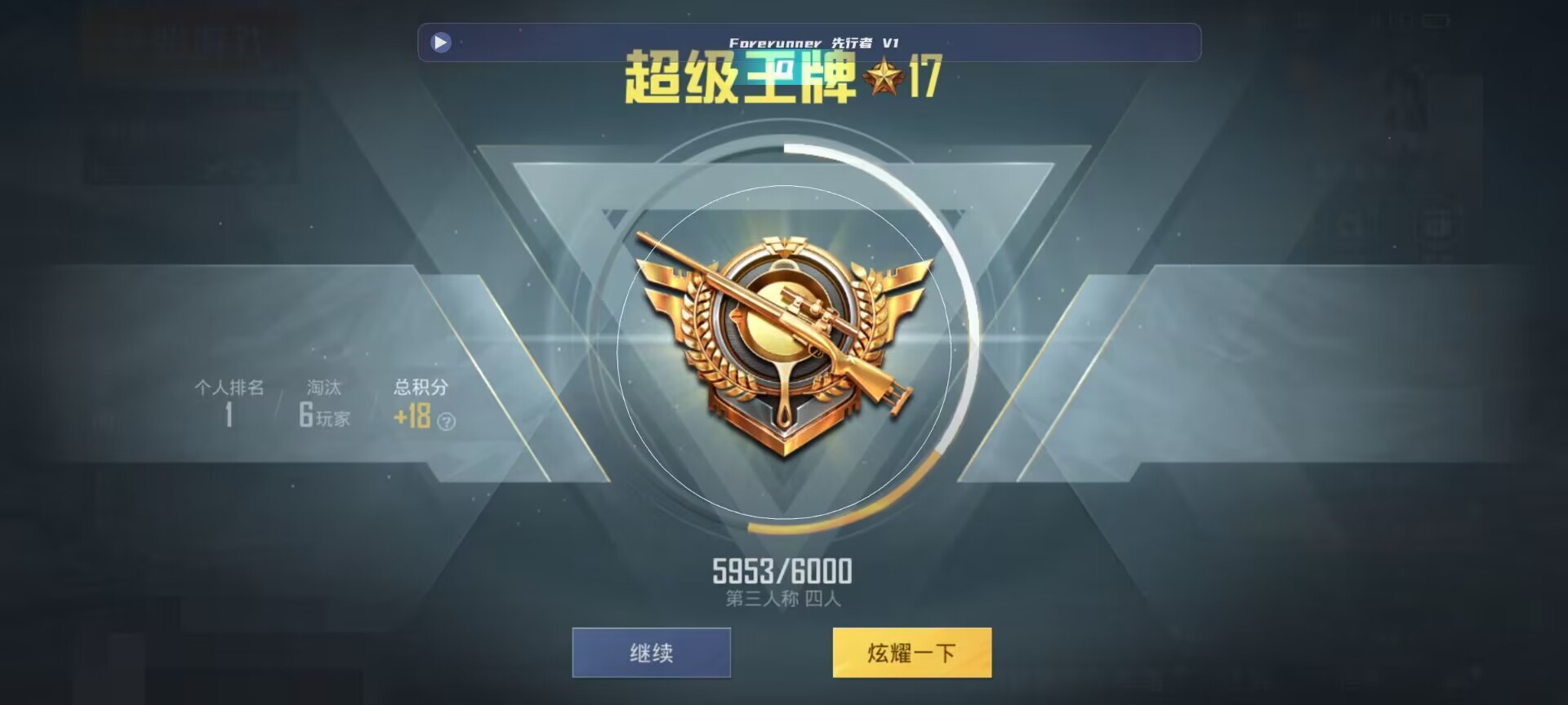 和平精英鸡腿辅助自瞄 - ��ƽ��Ӣ�����վ����1Ԫ辅助预览图